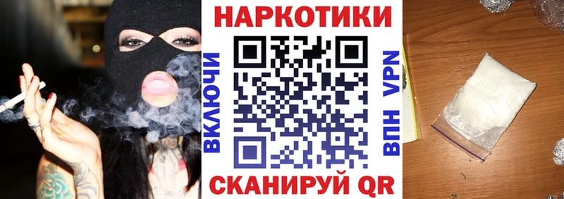 Купить закладку МАРИХУАНА Меф мяу мяу Cocaine ГАШИШ Вяземский
