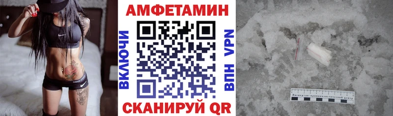 Купить закладки  Вяземский  Амфетамин 97% 