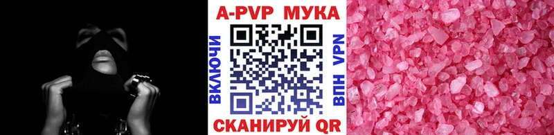 Купить где  Вяземский  APVP СК КРИС 