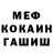 МЕТАДОН кристалл Priyank Bolia