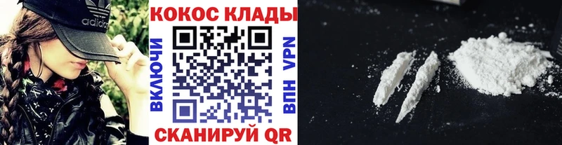 Купить  Вяземский  КОКАИН VHQ 