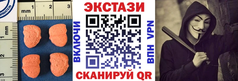 ЭКСТАЗИ диски  Купить  Вяземский 
