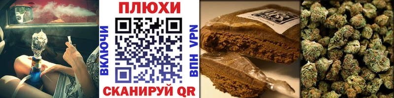 Купить  Вяземский  ГАШ Cannabis 