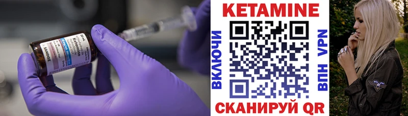 Купить закладки  Вяземский  КЕТАМИН ketamine 