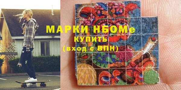 2c-b Карпинск