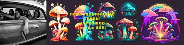 мяу мяу кристалл Касимов