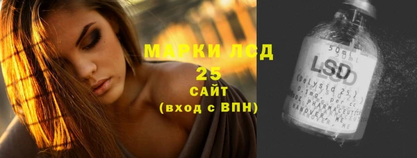 мяу мяу кристалл Касимов