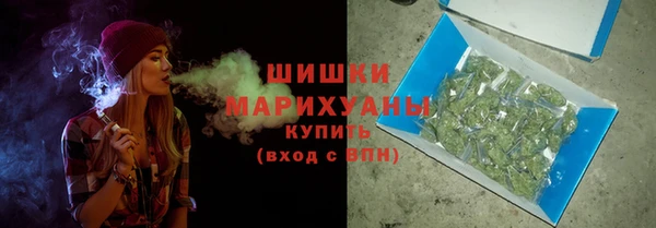 мяу мяу кристалл Касимов