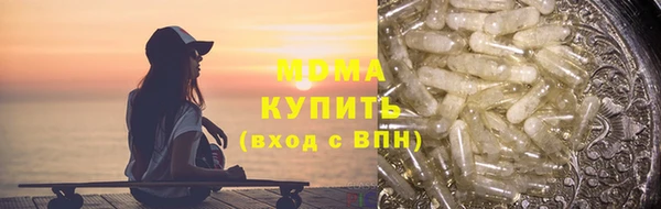 мяу мяу кристалл Касимов