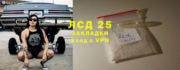 2c-b Карпинск