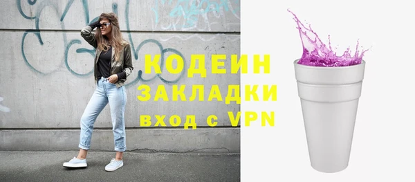 2c-b Карпинск