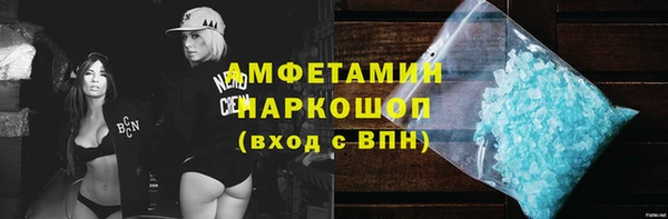 мяу мяу кристалл Касимов