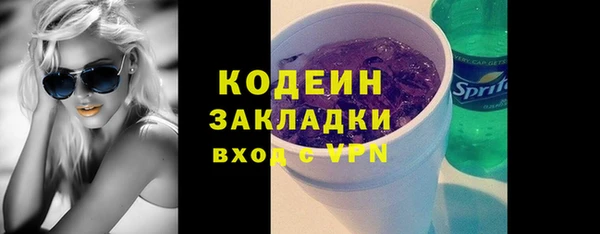 мяу мяу кристалл Касимов
