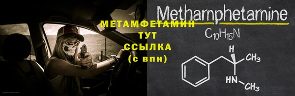 2c-b Карпинск