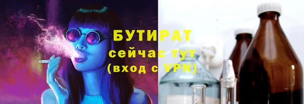 мяу мяу кристалл Касимов