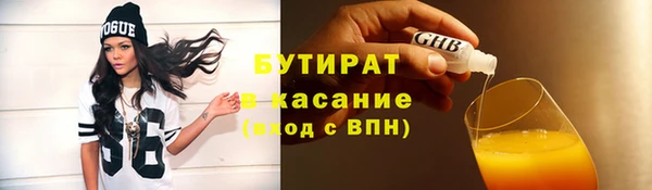 мяу мяу кристалл Касимов