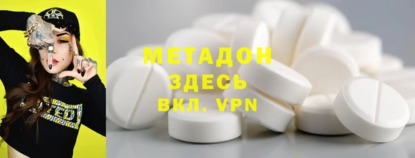 мяу мяу кристалл Касимов