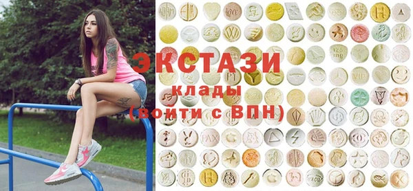 мяу мяу кристалл Касимов