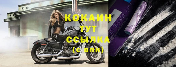 мяу мяу кристалл Касимов