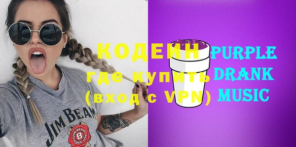 мяу мяу кристалл Касимов