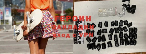 2c-b Карпинск