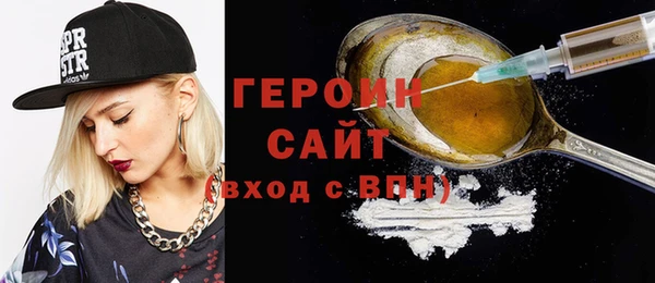 мяу мяу кристалл Касимов