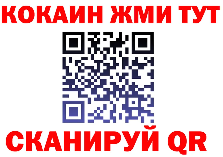Продажа наркотиков это телеграм Вяземский