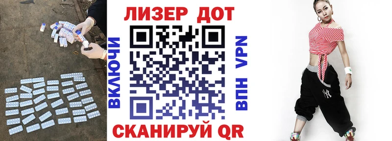 Купить где  Вяземский  ЛСД экстази кислота 