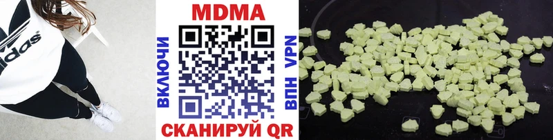 MDMA VHQ  Купить где  Вяземский 