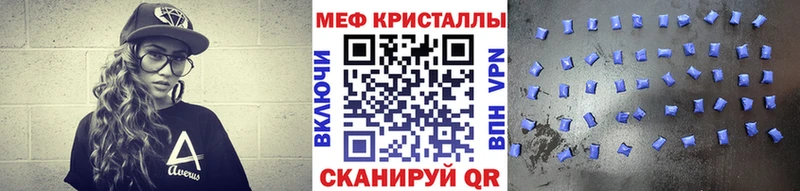Купить закладки  Вяземский  Меф мяу мяу 