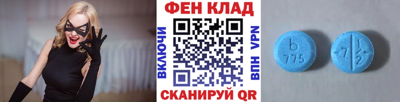 Метамфетамин витя Купить Вяземский