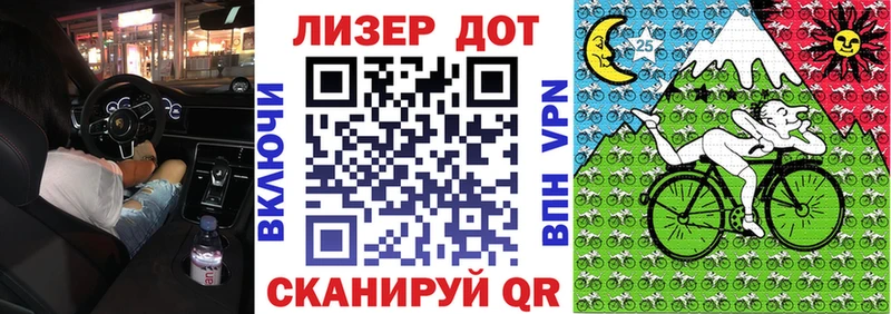 Купить закладки  Вяземский  Марки 25I-NBOMe 1,8мг 