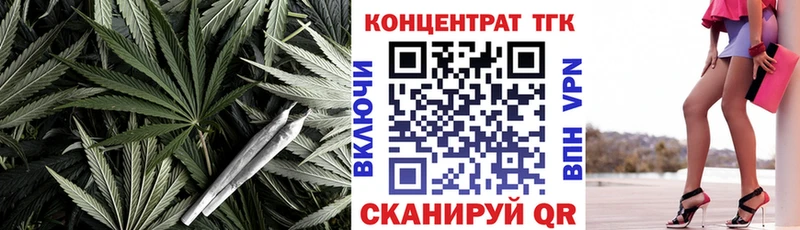 Дистиллят ТГК гашишное масло  Купить где  Вяземский 